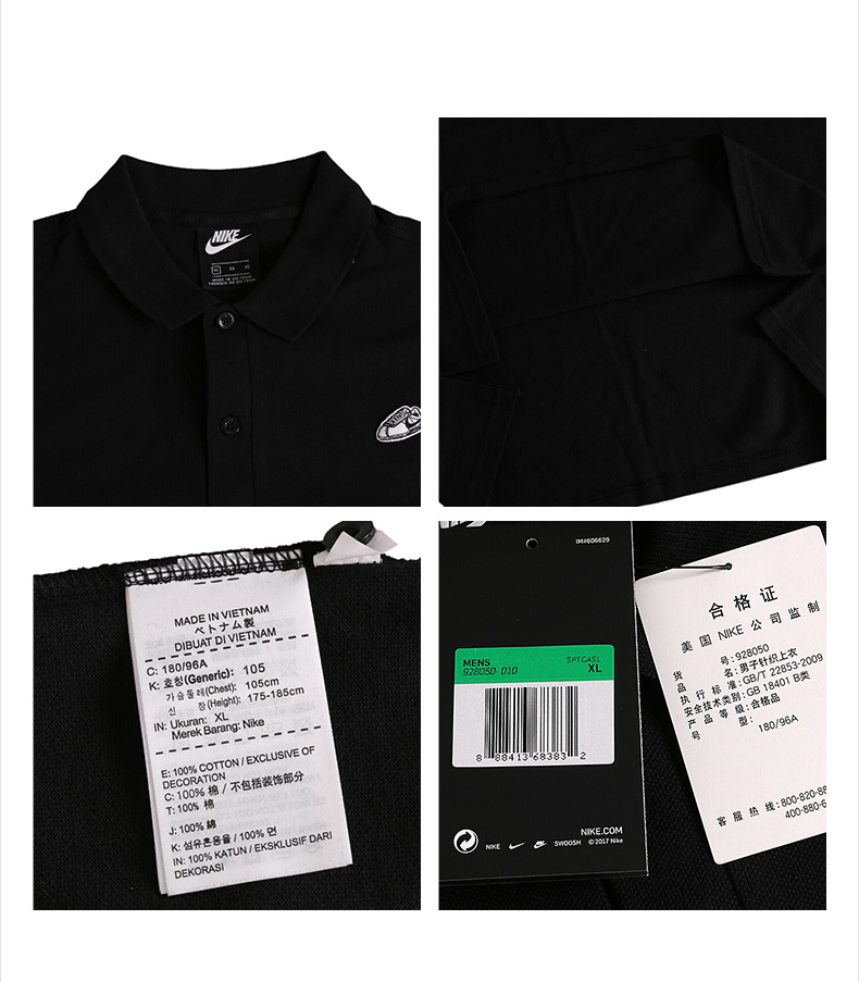 Nike Nike Men 2018 Mới Thể thao cho nam Áo sơ mi ngắn tay thoáng khí 909747-010 - Áo polo thể thao áo phông polo nữ