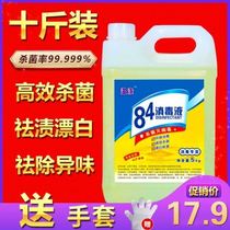 Pasteurized Bus Disinfectant Sterilization Household Bleaching Washing Toilet White Bar 4