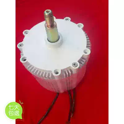 600W12V24V wind turbine motor diy small permanent magnet high efficiency generator making miniature wind energy