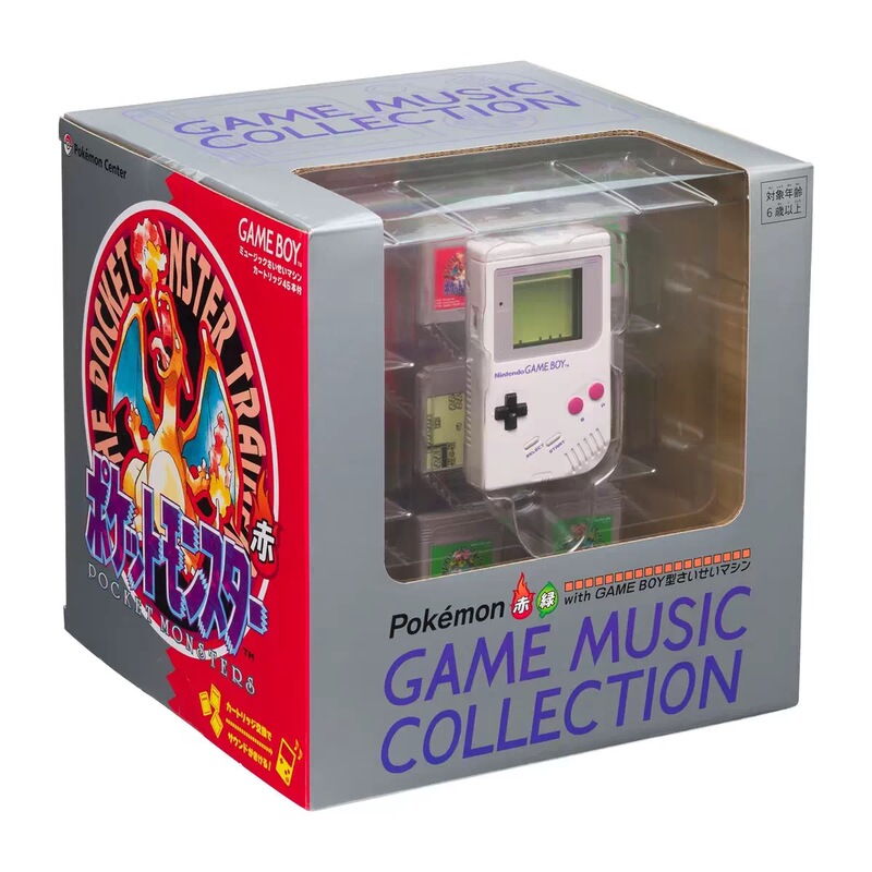 [in Stock] Pokémon 30Th Anniversary Limited Edition Red and Green Game Boy Style Retro Music Player
