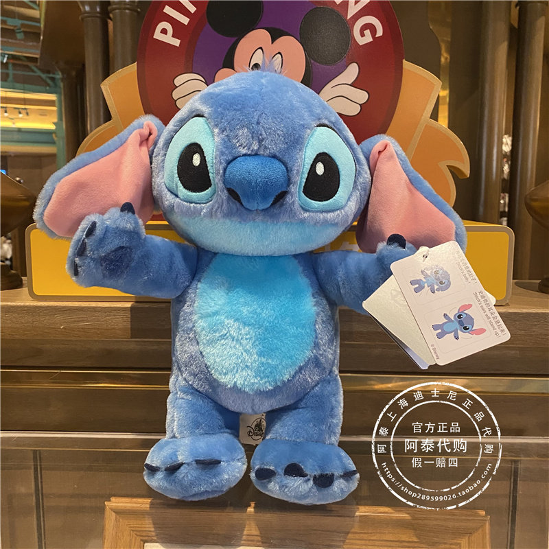 Shanghai Disney Stitch Plush Toy Star Baby Stitch Genuine Doll Stitch Doll