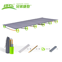 Brothers BRS-MC1 outdoor folding bed ultra-lightweight aluminum alloy single bed marching bed Field camping lunch break