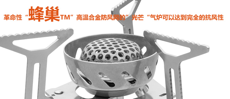 Lửa Maple FMS-121 ray chia nhỏ cắm trại cắm trại dã ngoại bếp lửa bếp gas ngoài trời bếp lửa - Bếp lò / bộ đồ ăn / đồ nướng dã ngoại bếp ga namilux mini