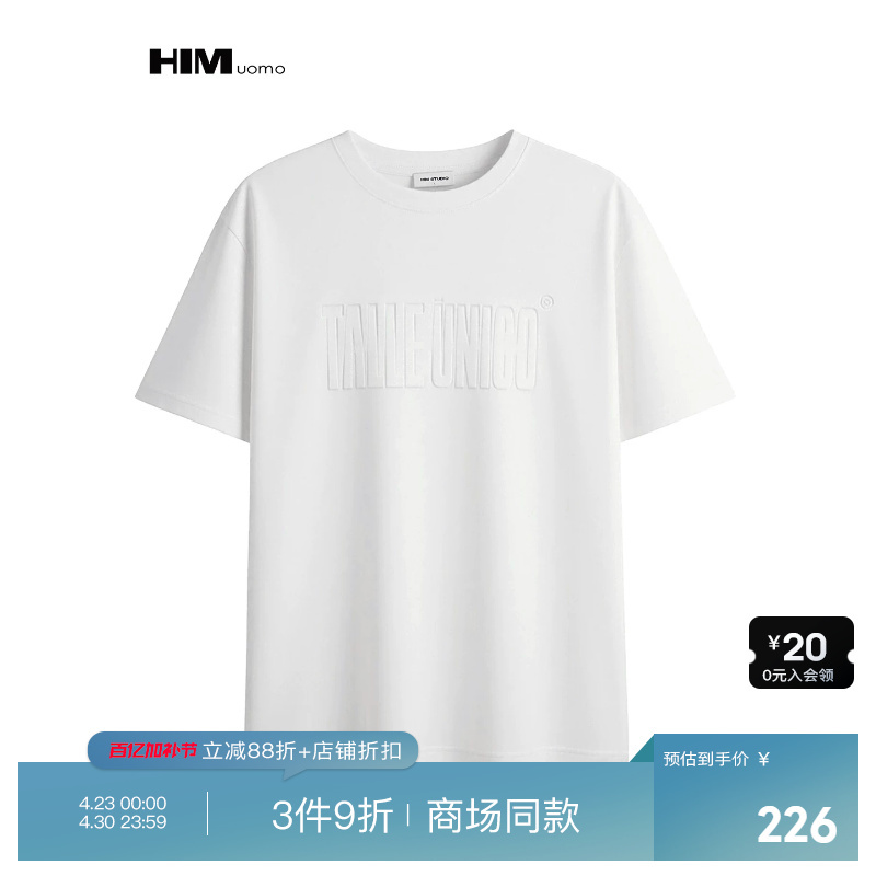 Him Han Chong [Same Style as in the Mall] Comfortable and Breathable Letter-Printed Combed Cotton Short-Sleeve T-Shirt 2026 Summer