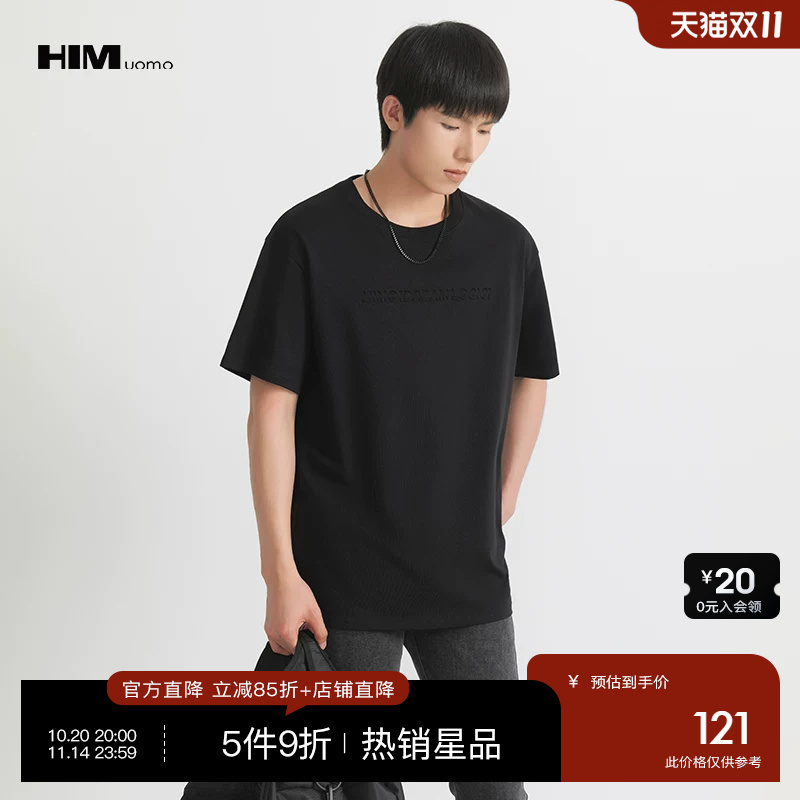 Him Han Chong Three-Dimensional Letter Embossed Short-Sleeved T-Shirt, Comfortable and Soft Long-Staple Cotton Casual Top for Men, Summer 2026