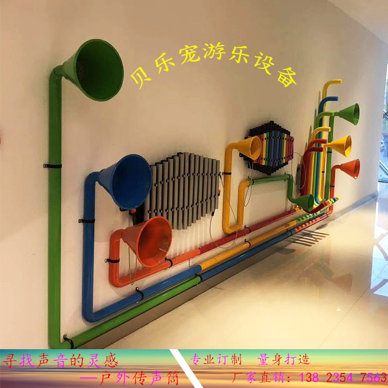 Custom-made percussion instruments children's music equipment kindergarten teaching indoor and outdoor combination sound transmission tube wall