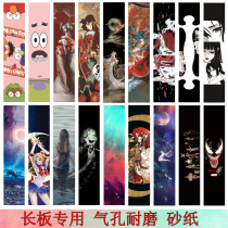 Skateboard sandpaper two-dimensional matte sticker animation front and back long board dance board small fish Board double rocker color sand stickers