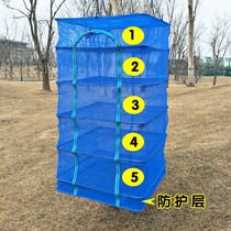 Tools for drying goods foldable drying cages anti-insect cages household multi-functional fish net covers drying nets