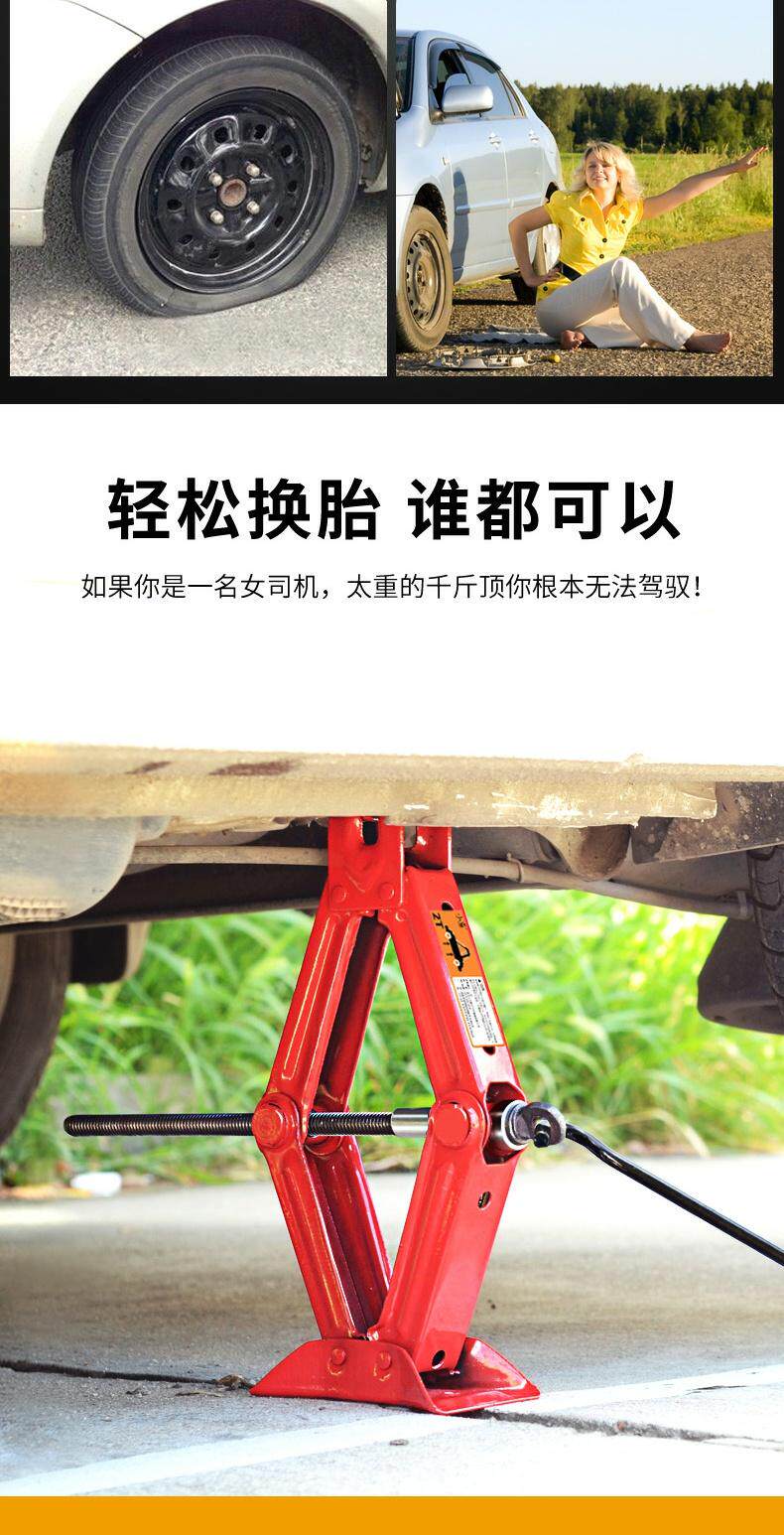 Домкрат 比亚迪s6千斤顶摇杆总成e6宋m6宋max s7千斤顶扳手工具 配件 Lok flash