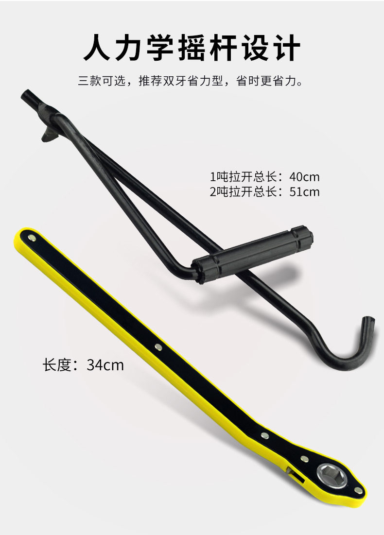 Домкрат 千斤顶小轿车用千金顶2吨汽车载手摇卧式拆卸换轮胎扳手工具套装 Lok flash