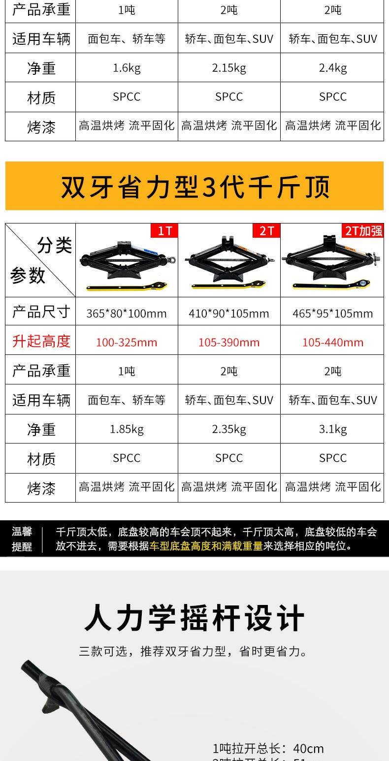 Домкрат 比亚迪s6千斤顶摇杆总成e6宋m6宋max s7千斤顶扳手工具 配件 Lok flash