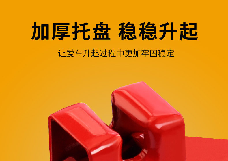Домкрат 千斤顶小轿车用千金顶2吨汽车载手摇卧式拆卸换轮胎扳手工具套装 Lok flash