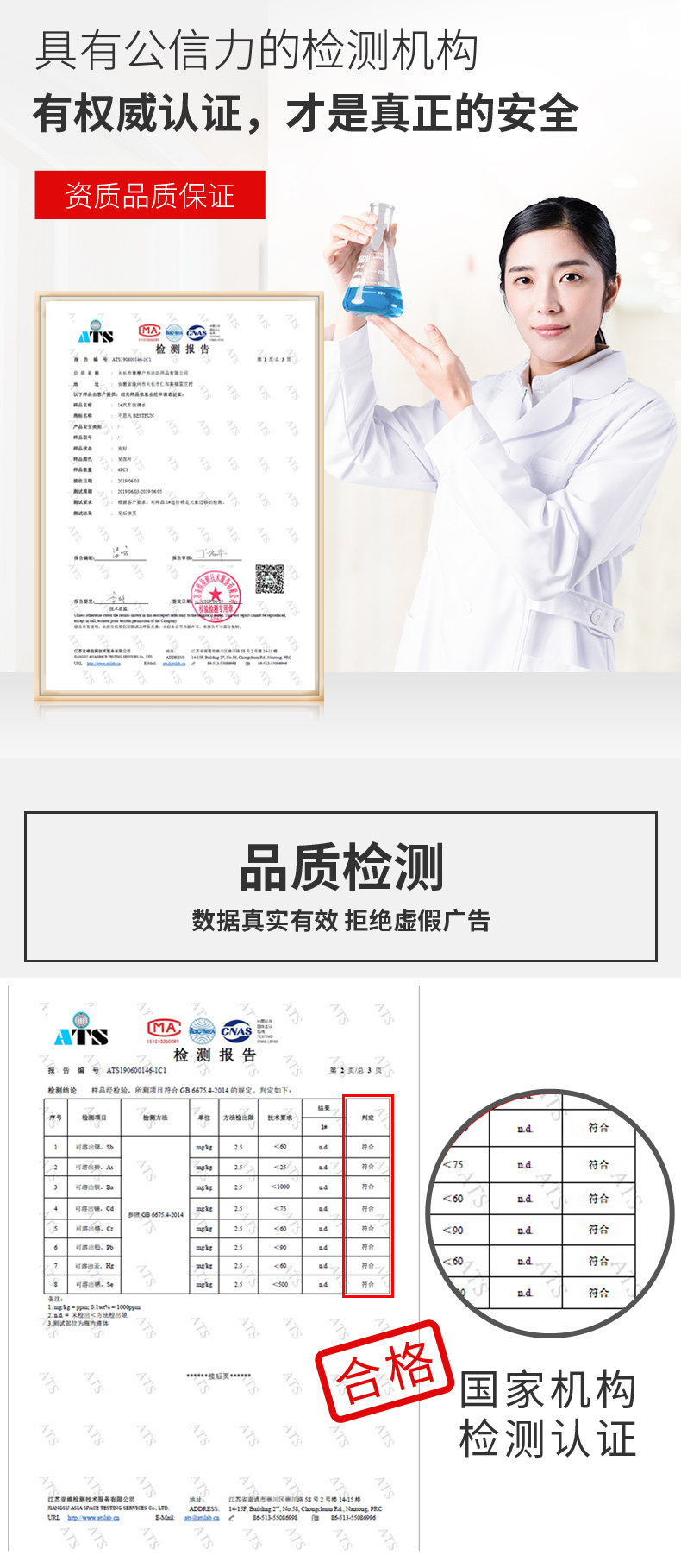 Вода для стекол 高效镀膜玻璃水冬季雨刮器水清洗液整箱防冻去污汽车桶小车雨刮器 Lok flash
