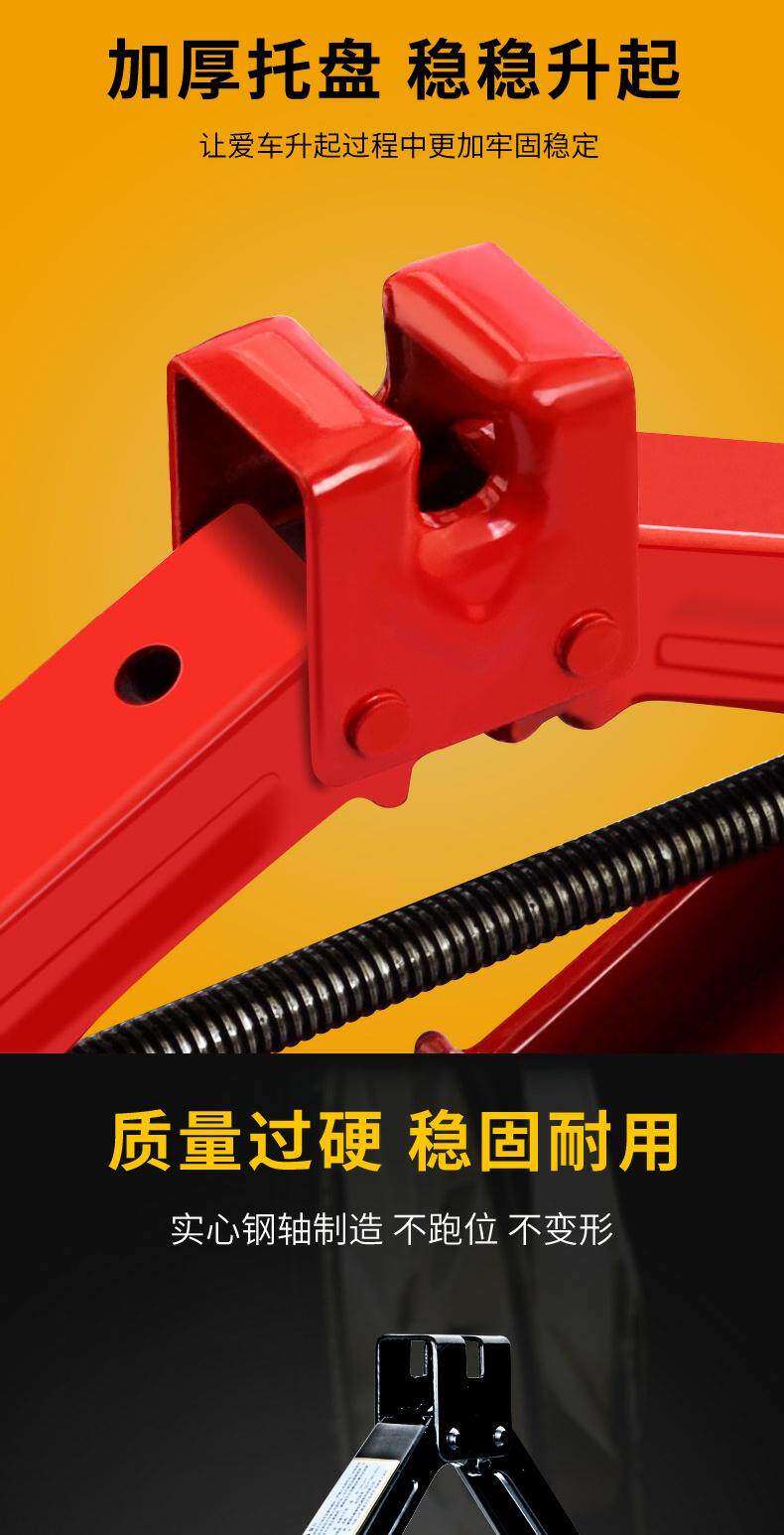 Домкрат 比亚迪s6千斤顶摇杆总成e6宋m6宋max s7千斤顶扳手工具 配件 Lok flash