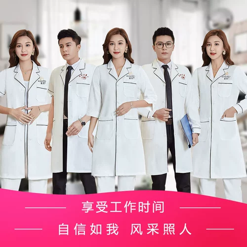 Похоже, бутылка флейты, заповеди yongmei, чтобы разбудить татуировки с сырой красоты, такие как 蠊 蠊 蠊 蠊 蠊 蠊