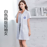 Эластичный, в корейском стиле, короткий рукав