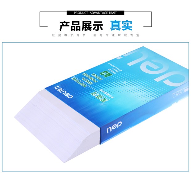 Giấy nháp / hiệu quả a3 giấy in trắng giấy 70g giấy văn phòng đầy đủ hộp vận chuyển giấy trắng giấy note văn phòng phẩm	