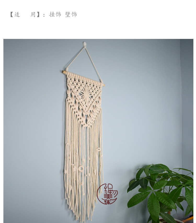 [Hoa] cửa hàng làm đẹp vải làm bằng tay tấm thảm imacrame tấm thảm Bắc Âu in gió gói vật liệu DIY thảm treo tường cute