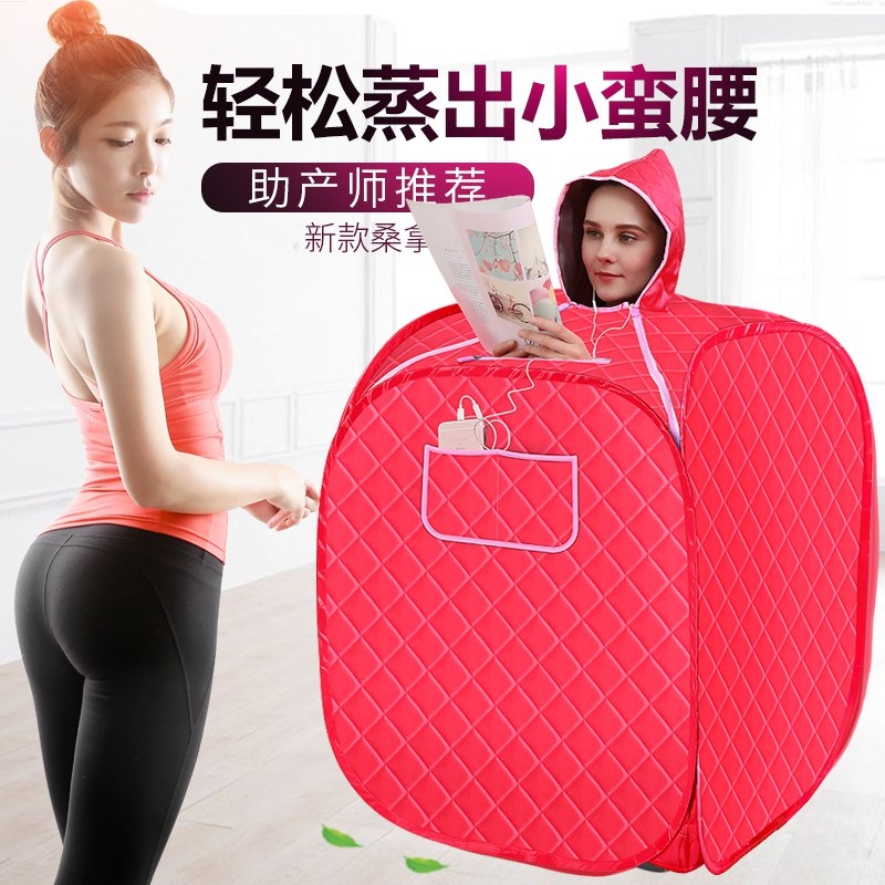 Home Sweat Steam Box Moxibustion Full Body Sauna Room Bath Box Full Moon Hair Perspiration Bag Fumigation Bag Steamer Sauna Bath