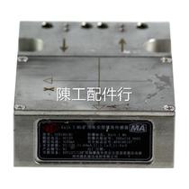 Zhengzhou Coal Mining Machinery FHD-1 2 ​​31 5X mining intrinsically safe solenoid pilot valve