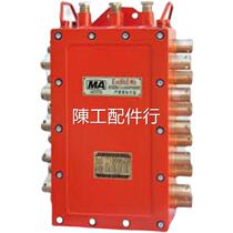 Zhengzhou Coal Mining Machinery KTC232 mining face communication control device