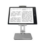 Wenshi Boox E -Book Display Stand подходит для Note2 Max2 Sony DPTRP1