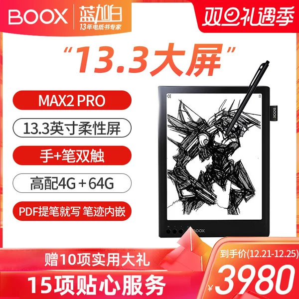 Товары от 蓝加白数码专营店