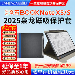 Arborite booxnotex5notex5s 보호 케이스