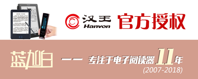 Hanwang bút quét V587 Hanwang bút ghi tốc độ T100 Hanwang quét bút nhập văn bản