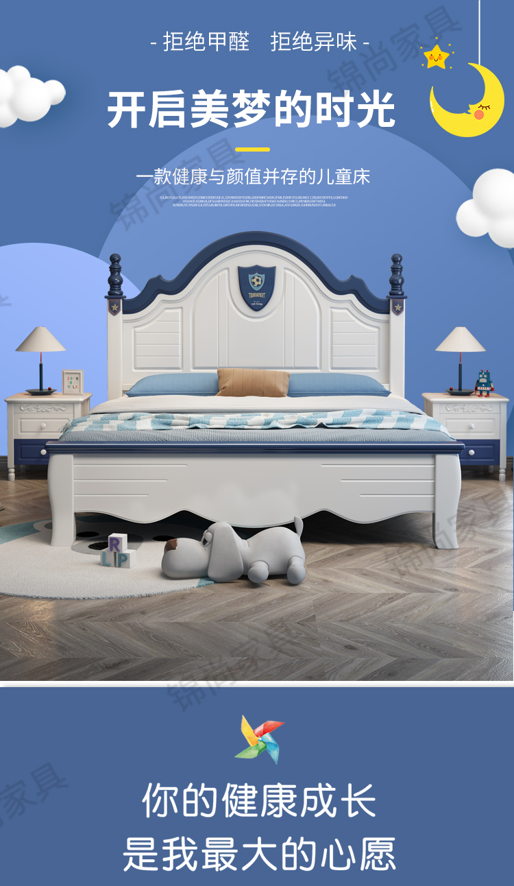 儿童床_01.jpg