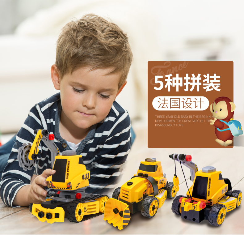 Smoby 智比 5合1挖掘机拼装玩具 天猫优惠券折后￥99包邮（￥179-80）