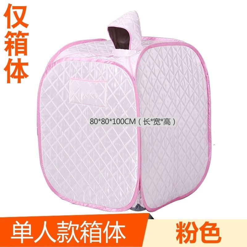 Sweat steam box household steam sauna box sweat steam room folding fumigation hood full moon sweat pack confinement sweat pack