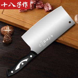 十八子作家用不锈钢菜刀砍斩切两用