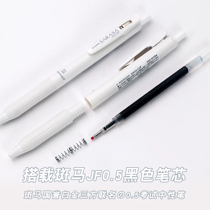 [Genuine] Япония Zebra zebra Kingdom Federation of Platinum Three Party limited neutral pen Sarasa limited edition