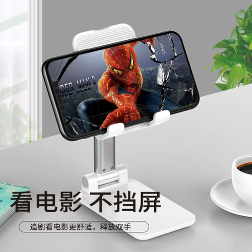 Настольный мобильный телефон, телескопическая планшетная универсальная трубка, опорная рама