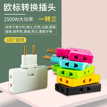 180° European standard conversion plug one to three European standard sockets Austria Iraq and Syria travel converter