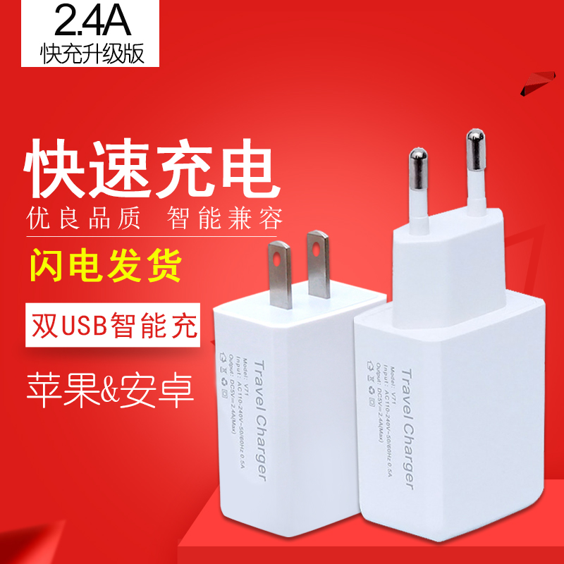 Dual USB European standard American conversion plug Travel carry mini small socket Portugal Spain Switzerland Thailand