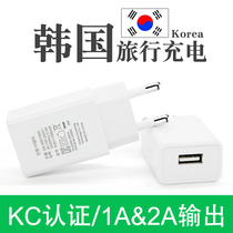 Korean European travel Korean standard conversion plug France and Germany mobile phone tablet USB charging head universal charger