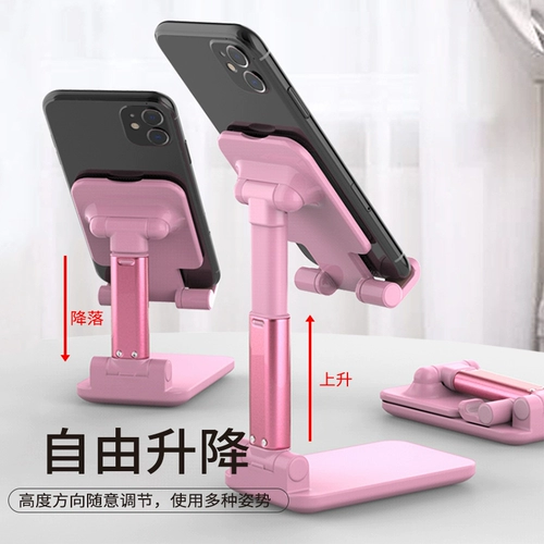 Настольный мобильный телефон, телескопическая планшетная универсальная трубка, опорная рама