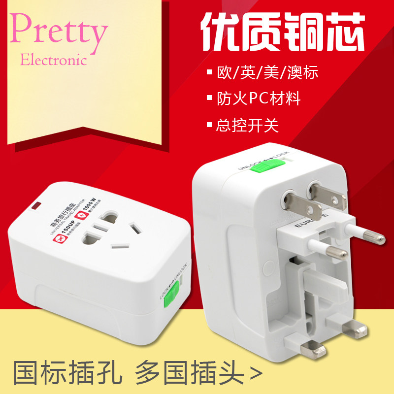 Multifunction Jack Power Conversion Socket Multi Country Travel Conversion Plug US Germany Thailand Japan Switzerland