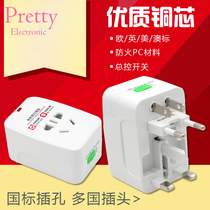 Multifunction Jack Power Conversion Socket Multi Country Travel Conversion Plug US Germany Thailand Japan Switzerland