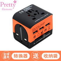 Global Universal Universal Conversion Plug 3USB Charging socket Nepal New Zealand Ireland Travel Converter