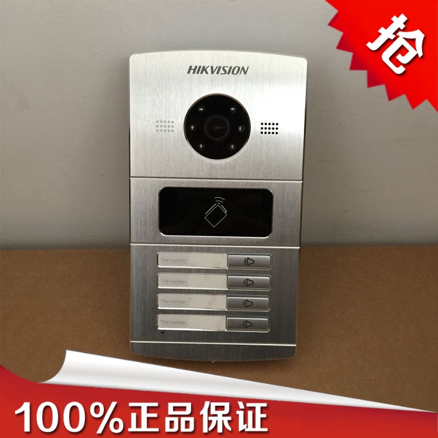Haikang DS-KV8102 8202 8402-1A supports IC card mobile phone unlocking visible talkback villa doorway machine