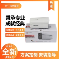 Hikvision DS-2CD2686FWDA1-IZS 8 million HD zoom light face alert gun machine