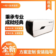 Стрелковый болт 现货海康ds-2cd2846fwda1-a(ac24v/dc12v)400万智能人脸警戒枪机