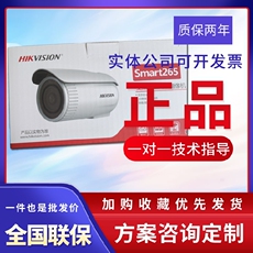Стрелковый болт 现货海康ds-2cd2625cf-izs代替ds-2cd3625f-izs 200万poe变焦筒机