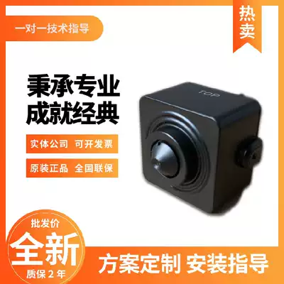 Hikvision 1.3 million H 265 network camera DS-2CD2D15DWD instead DS-2CD2D14WD