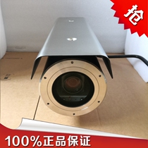 Hikvision DS-2DB4237I-CWX(XF) 2000037 times Starlight infrared explosion-proof intelligent all-in-one machine