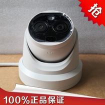 Hikvision DS-2TD1217T-2-3-6 PA 4 million acoustic and light alarm thermal imaging dual spectral hemisphere