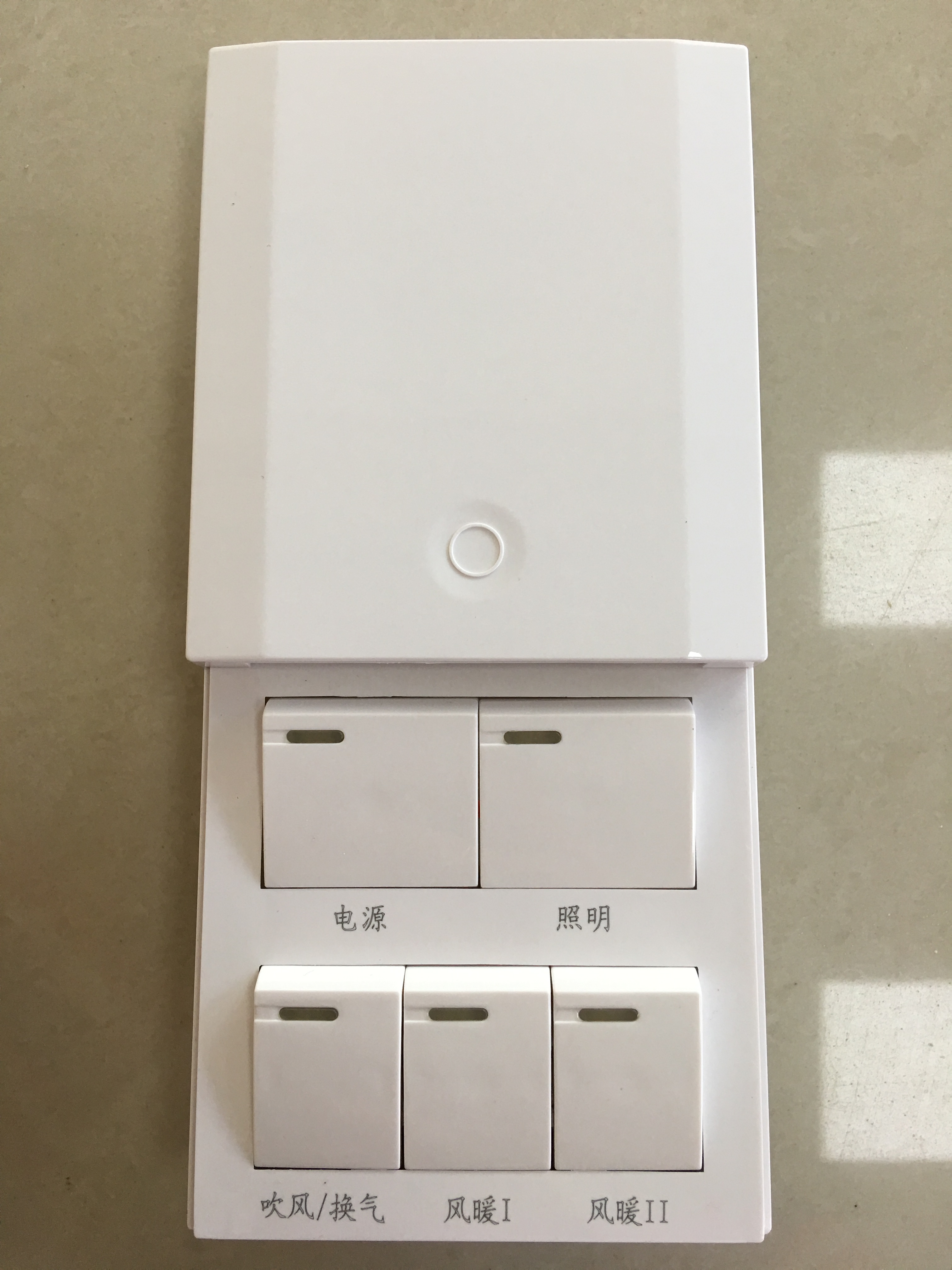 Bath Bath Switch 5 - on Toilet Bathroom Bathroom Wind Heating Switch 5 - in - one General Switch